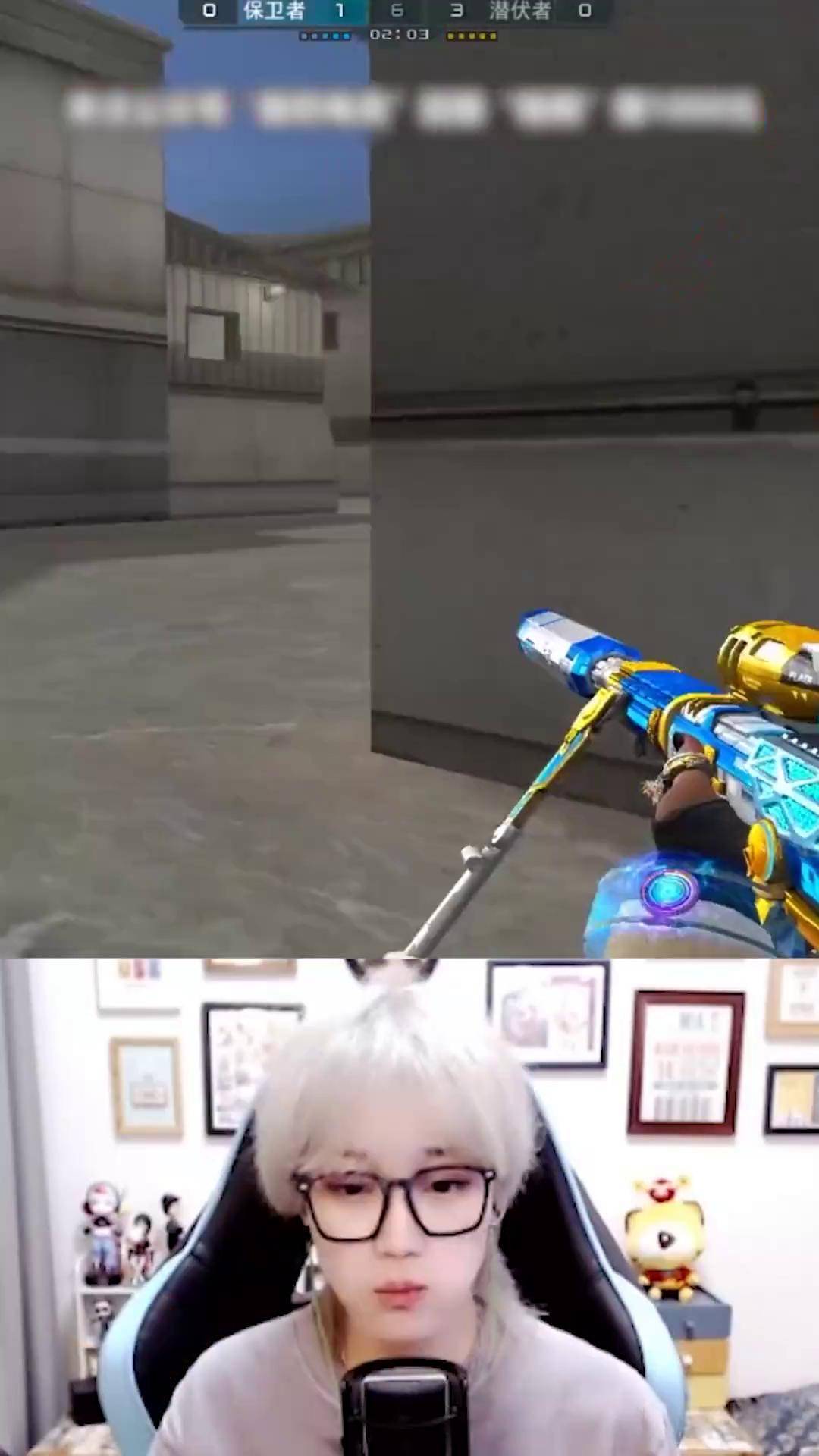 《不过如此》女战神梧桐 cf 穿越火线