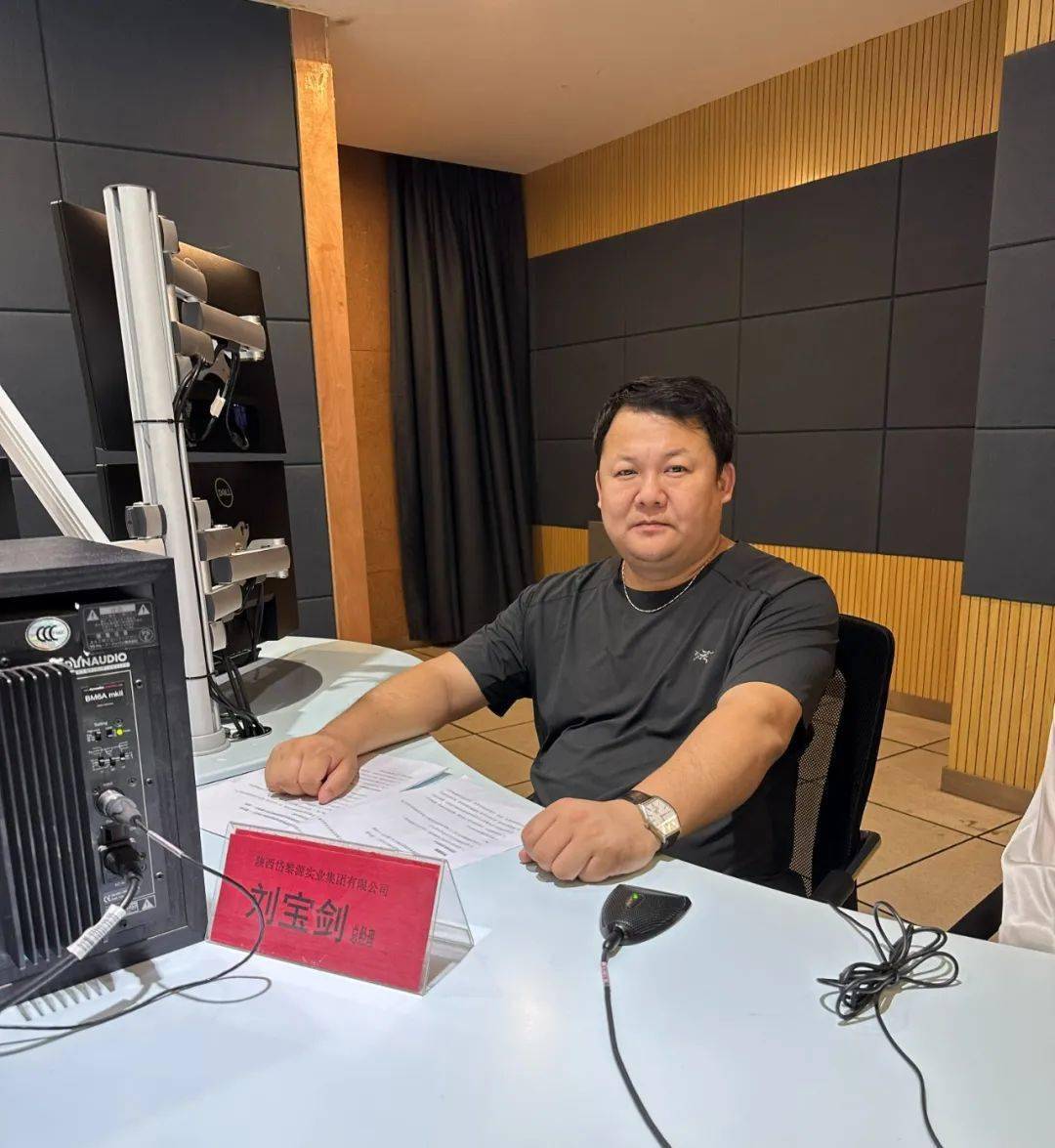 "崇廉尚德·好家风润西安"刘宝剑:讲述诚信经营的创业故事_刘总_企业