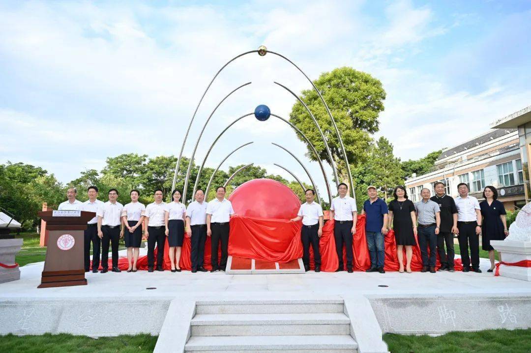 金华一中举行"金华一中星"(529828号小行星)雕塑揭幕仪式_发展_教育
