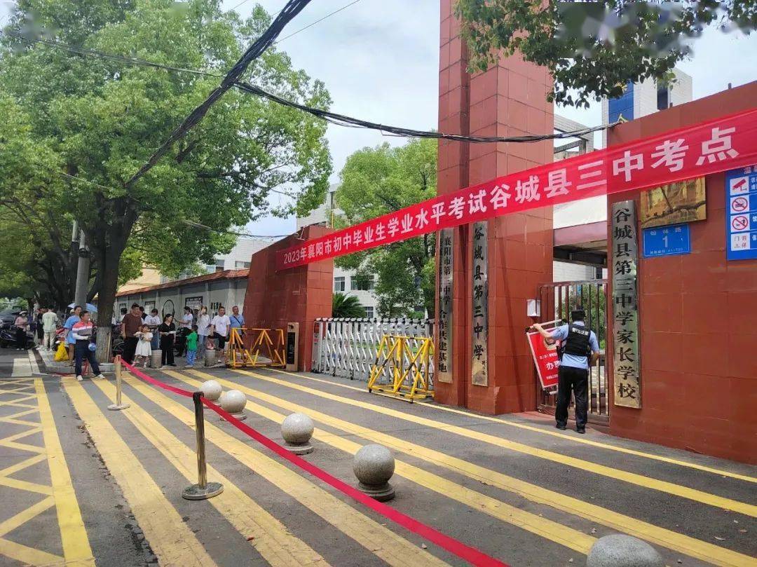 谷城10164名考生今日中考!_考试_考点_考场