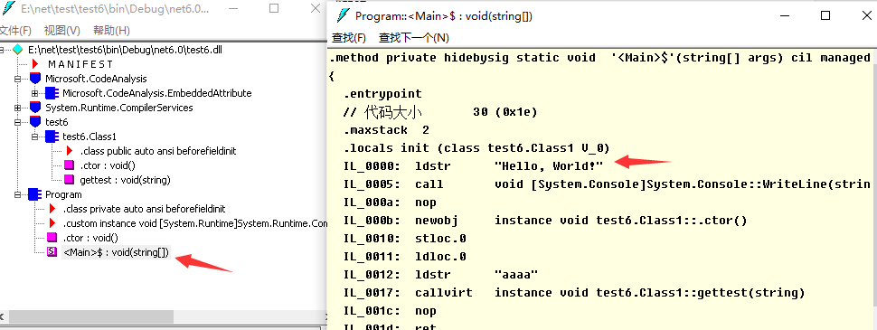如何使用ildasm工具进行.NET程序集的反编译和分析？