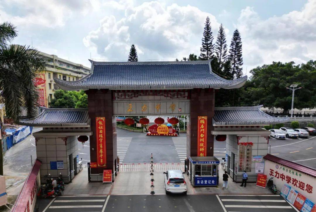 博白县王力中学咨询现场明天,6月21日,本次大篷车活动最后一天,各校