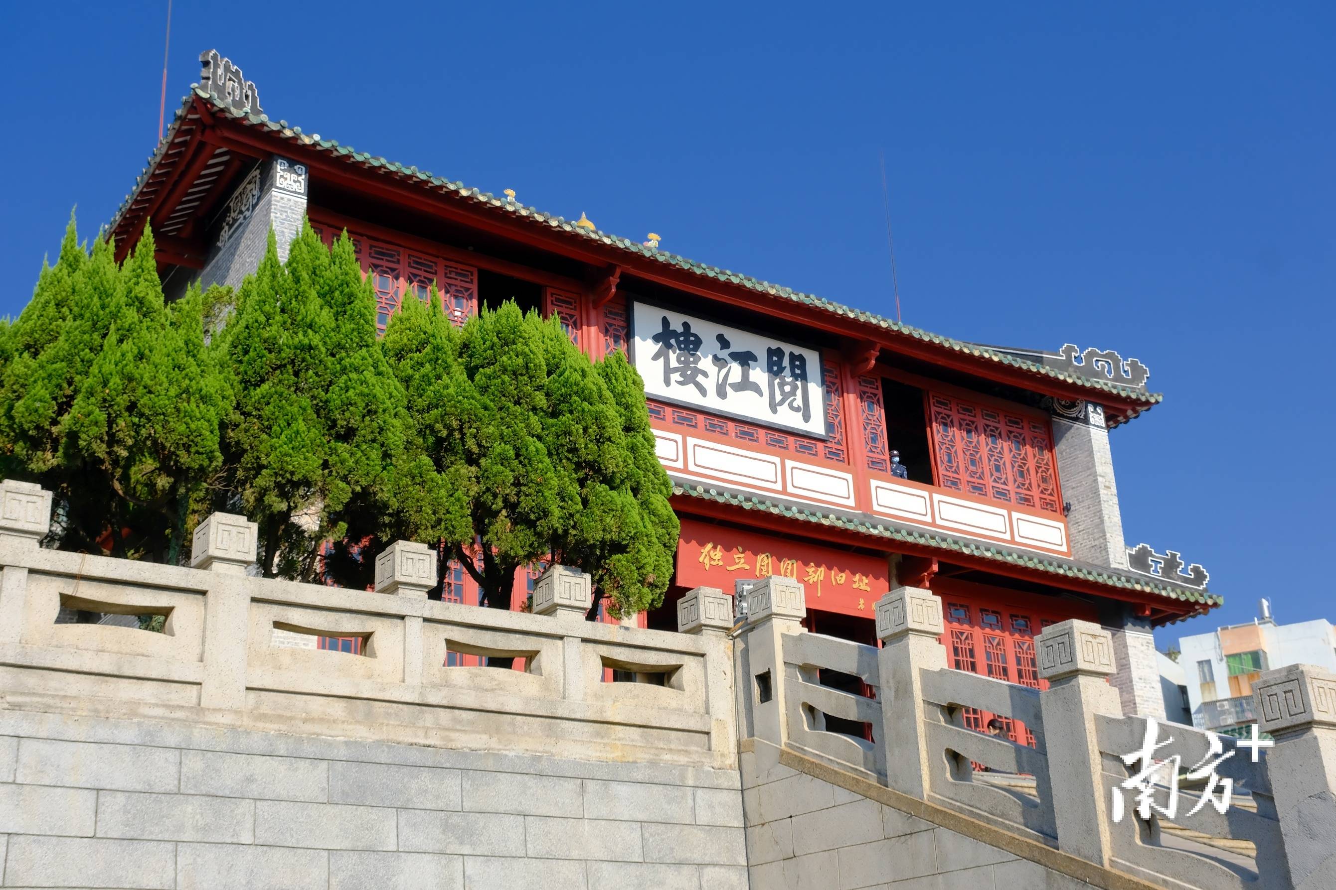 阅江楼上清风行——探访肇庆叶挺独立团团部旧址_铁军_文化_照片