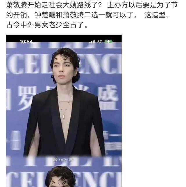 萧敬腾吸毒？走路脖子抽动，瞳孔放大被掏空，紧急毛发检测证清白