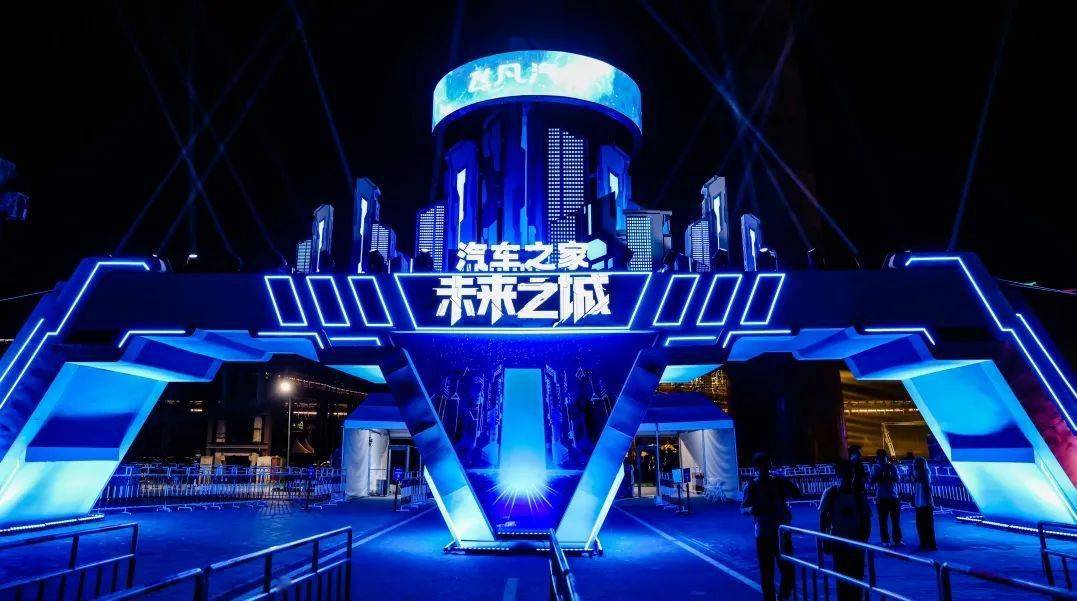 裸眼3D科技大秀+全息仓大篷在石景山首钢园亮相,群星唱响新能源仲夏夜→_搜狐汽车_搜狐网