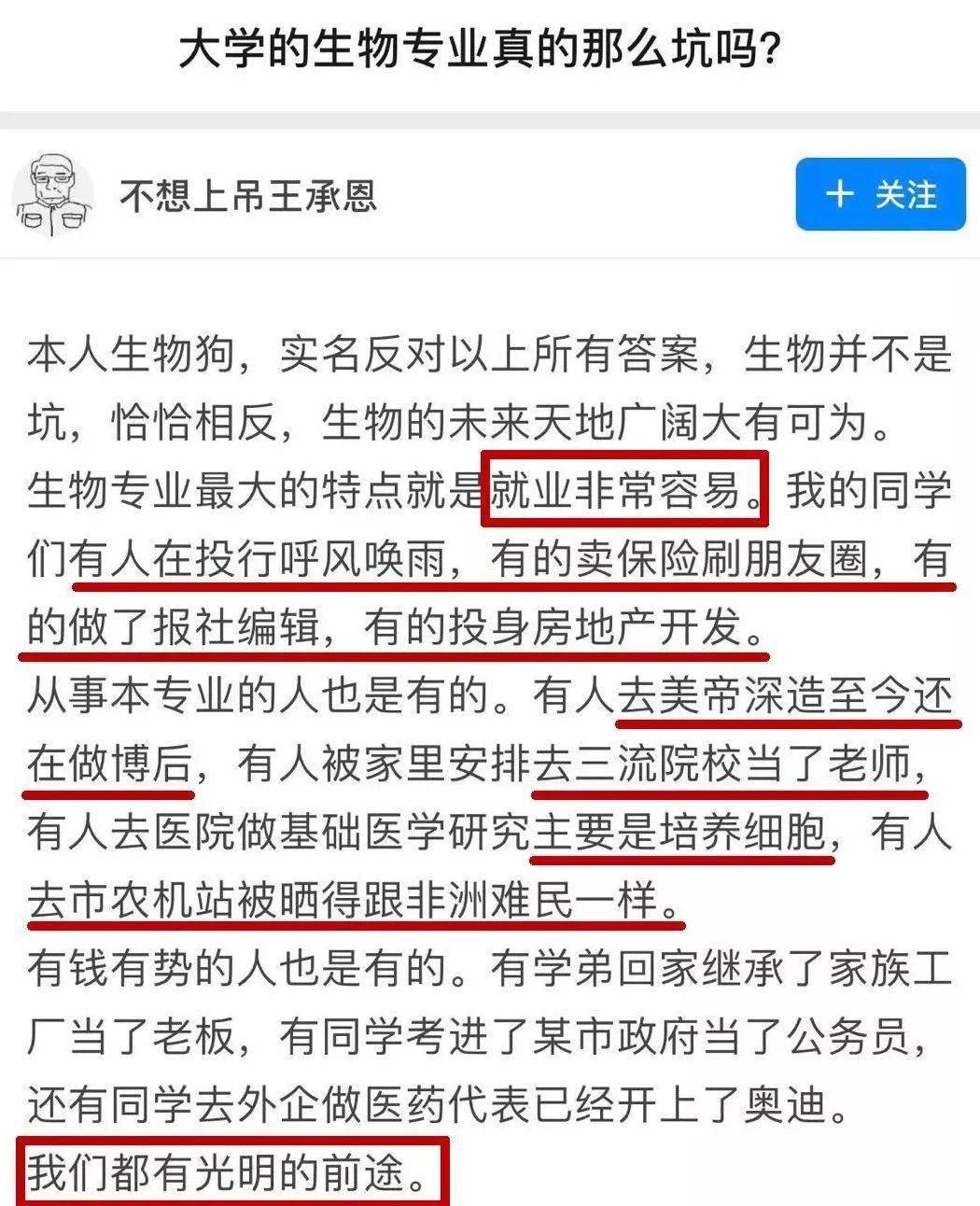 天坑专业第一名，必须为它喊个冤