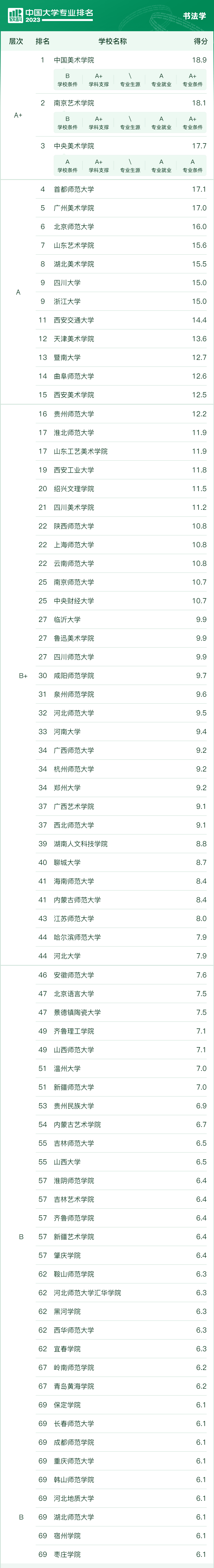 文章配图-10