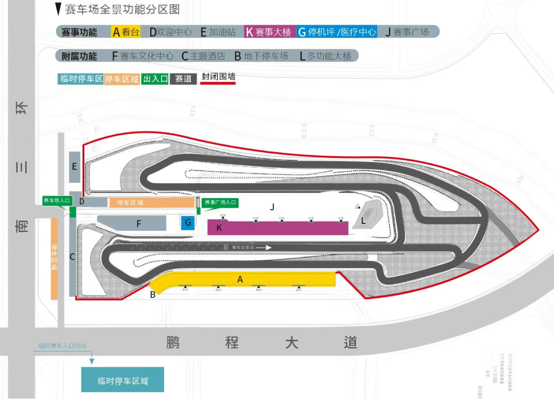中原唯一标准化国际赛道赛车场即将上演3场顶级赛事!