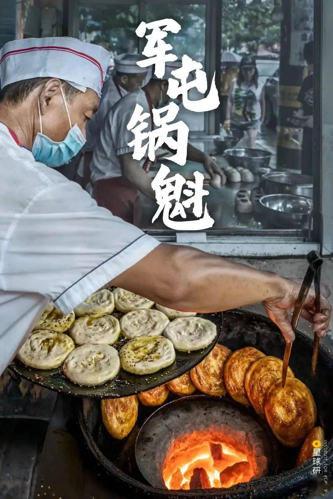 位于红岩镇的川芎药田,远处是正觉寺塔|摄影师@墨山
