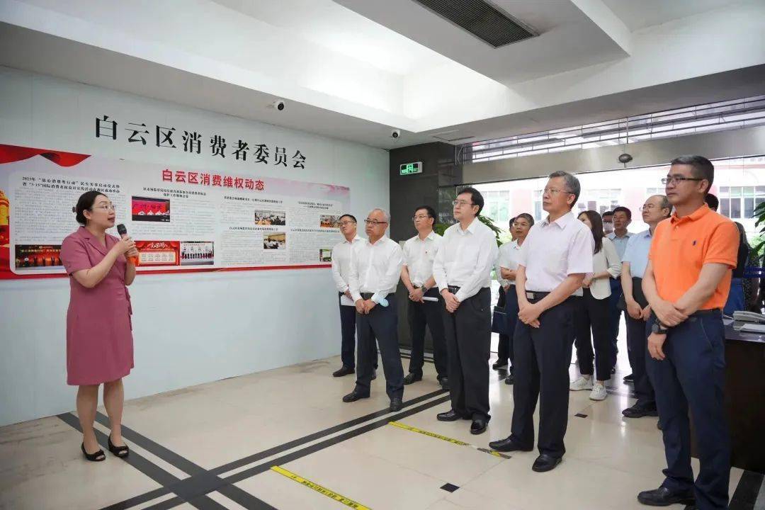 司法部副部长王振江到广东调研消费者权益保护相关立法工作_制度