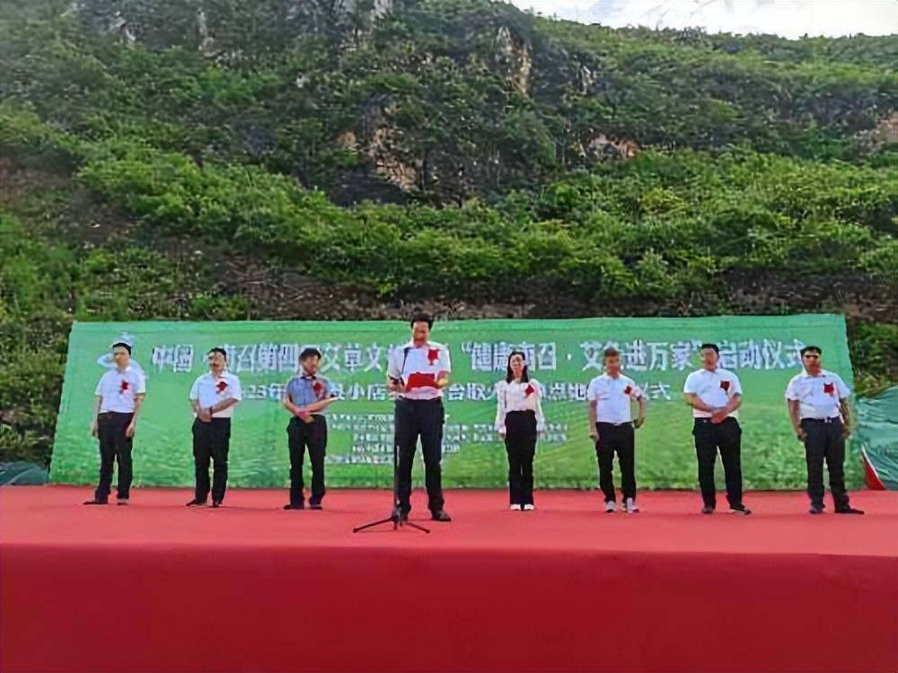 "冰台取火": 南召县第四届艾草文化节开幕式暨小店乡源点地取火仪式