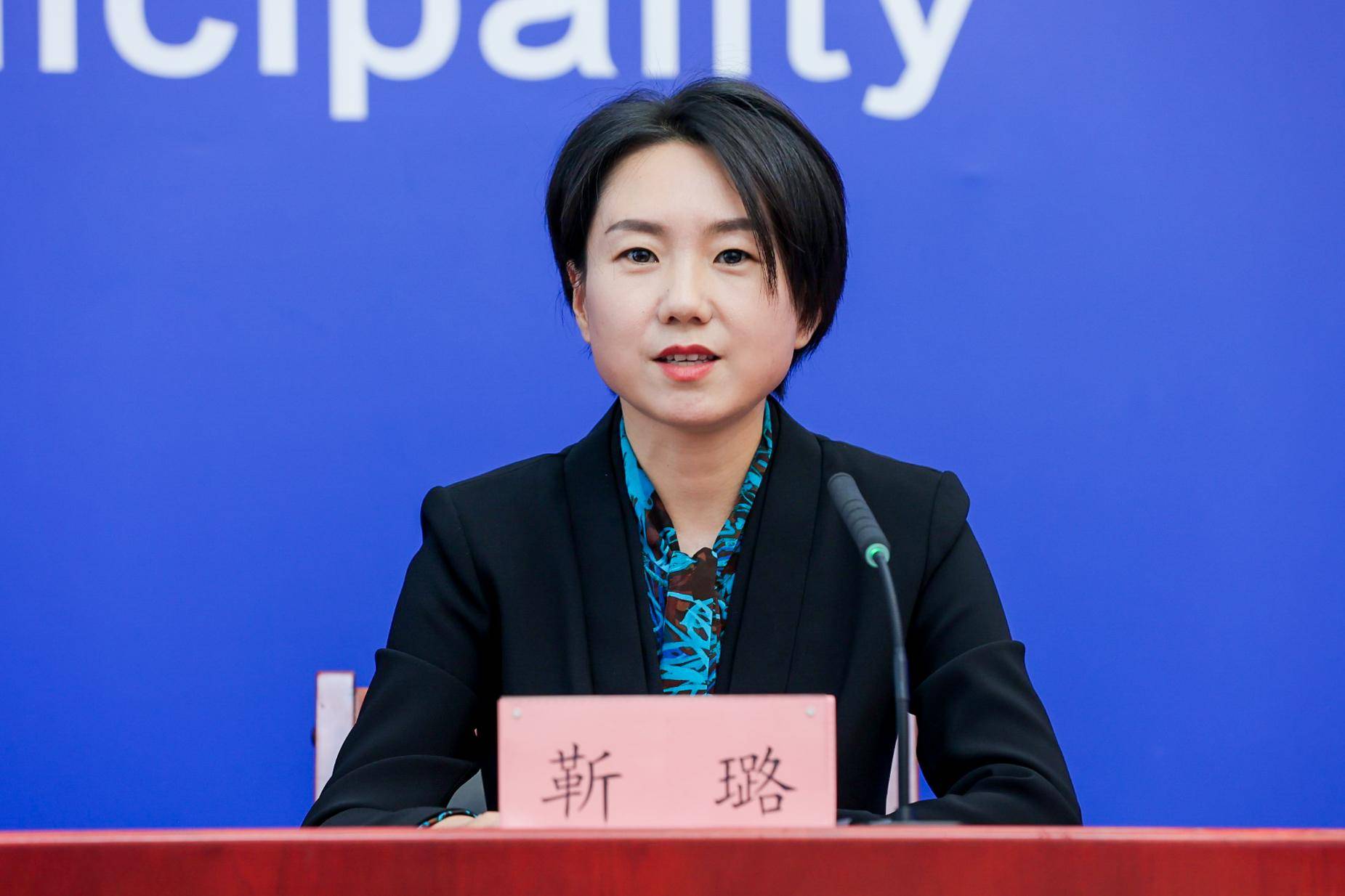 房山区副区长靳璐回答记者提问.