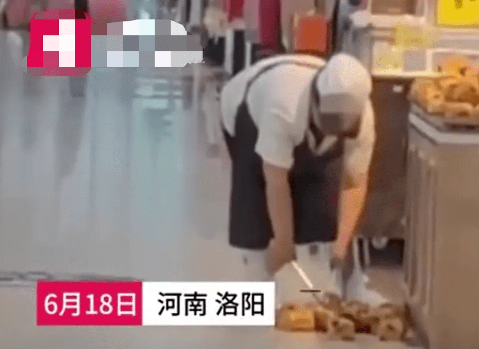 洛阳一员工将掉落的面包开云体育 开云官网捡起放回原处疑似二次售卖超市回应！