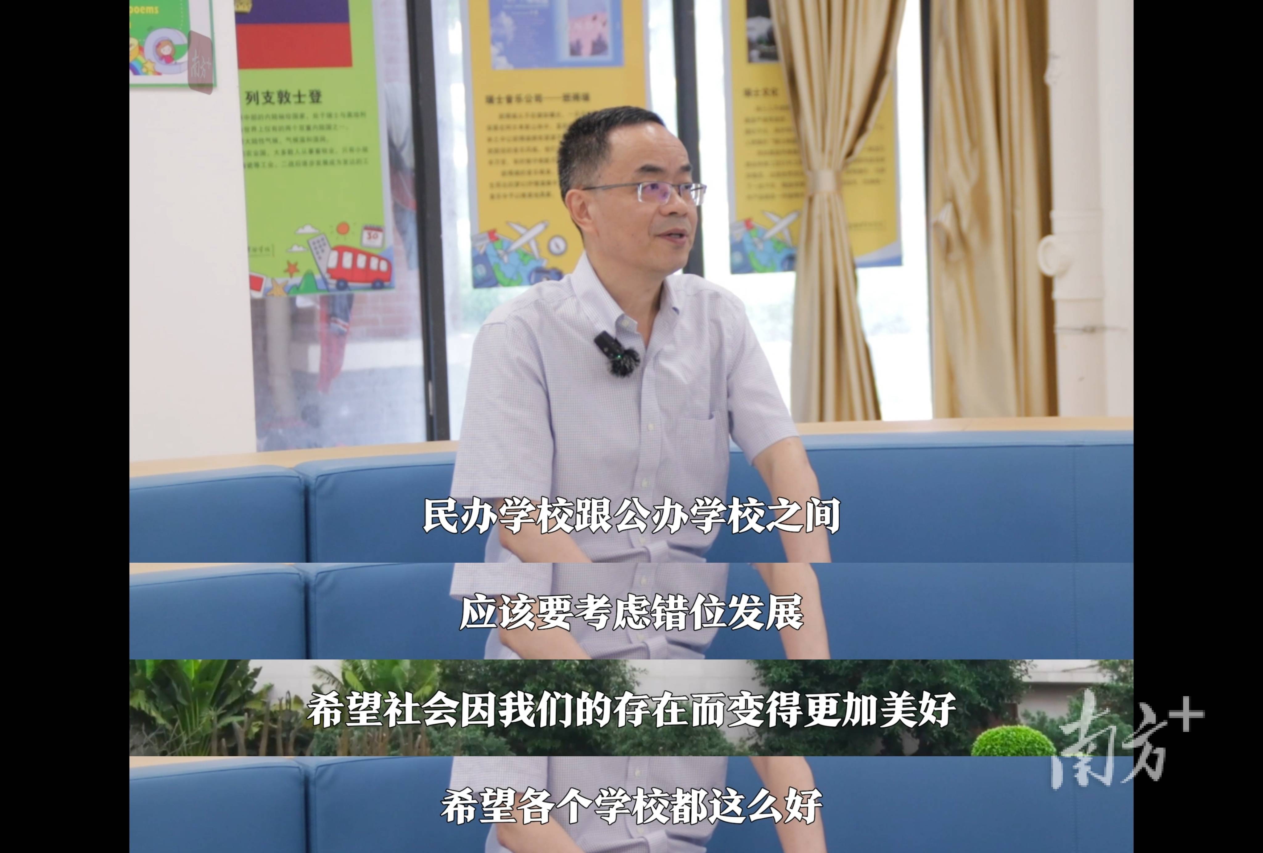 深读|北滘名校长治校经验里,藏着一流"滘"育密码