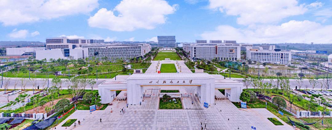 四川轻化工大学"三个强"持续推进本科专业高质量发展_建设_设计_材料