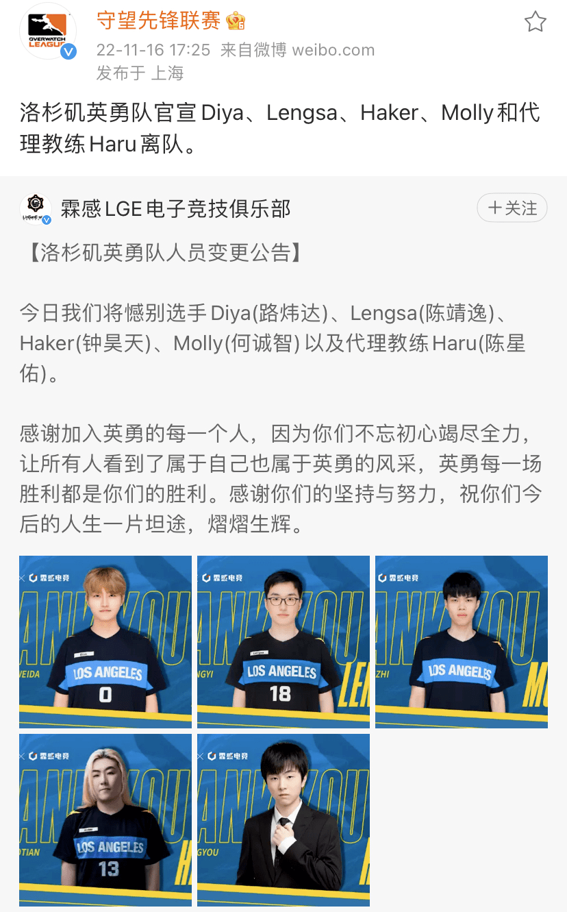 成都猎人队退出owl,联盟本身也已陷入困境