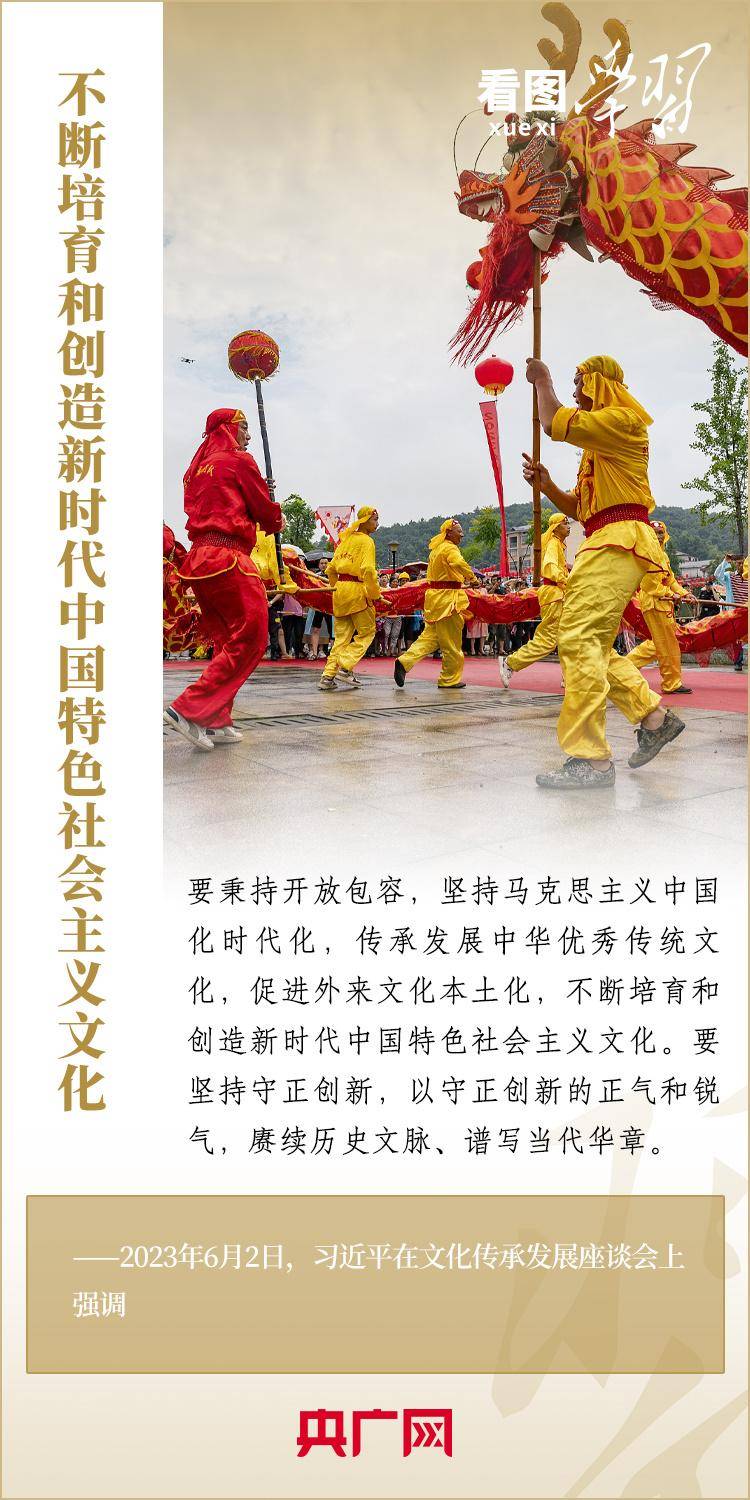 看图学习|中华优秀传统文化是中华民族的文化根脉_传承_王薇_伍刚