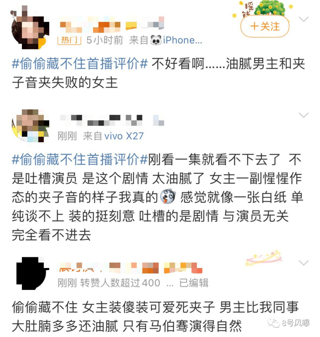 这部剧还是藏好吧_桑稚_网友_桑延