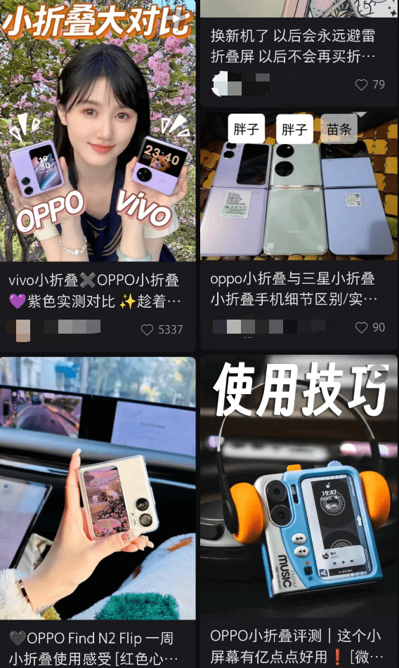 米乐 M6米乐把小折屏手机干到3000多的moto这次整了块啥都能干的外屏。(图1)