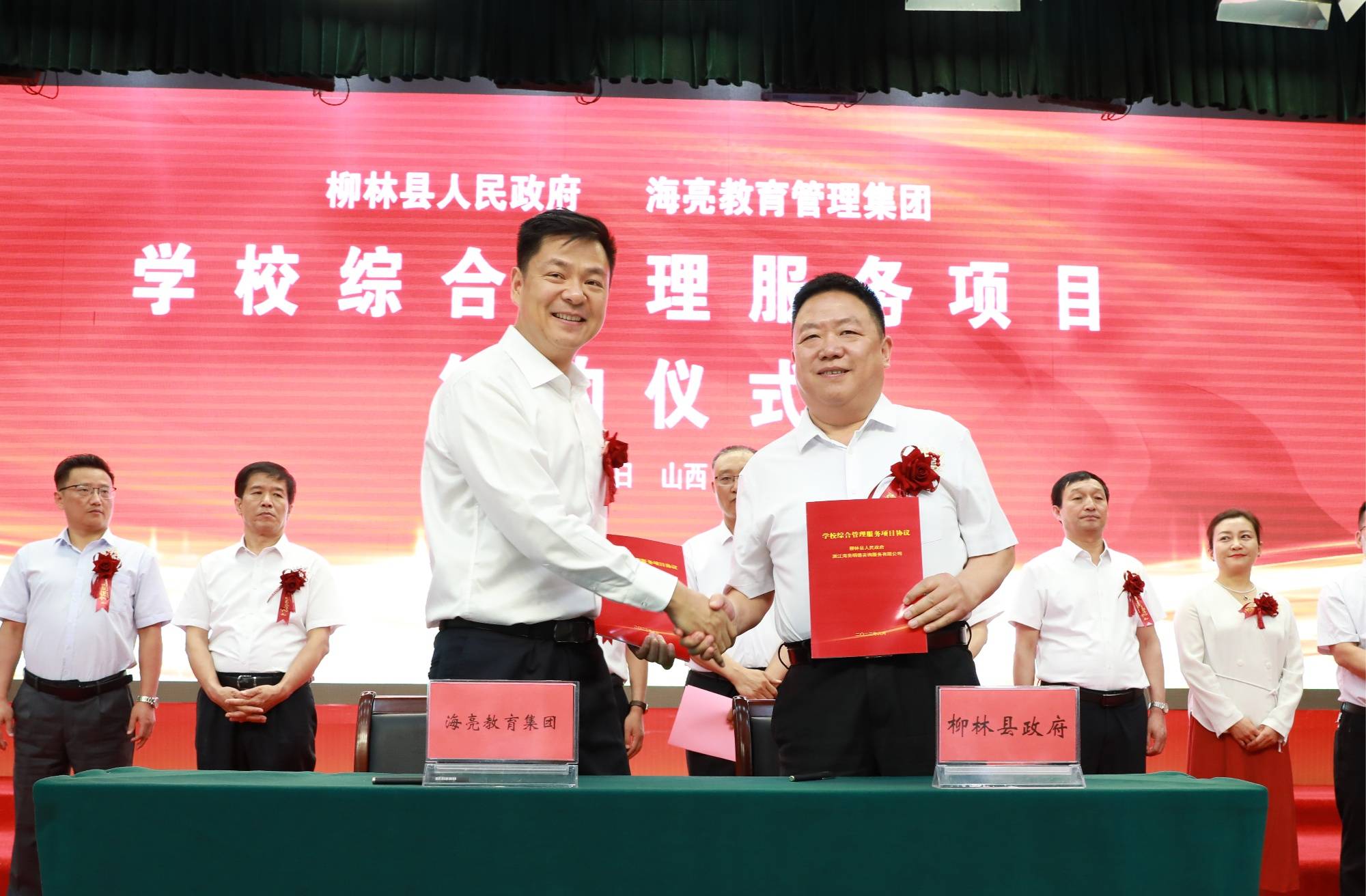 仪式上,柳林县委副书记,政府县长燕明星致欢迎辞.