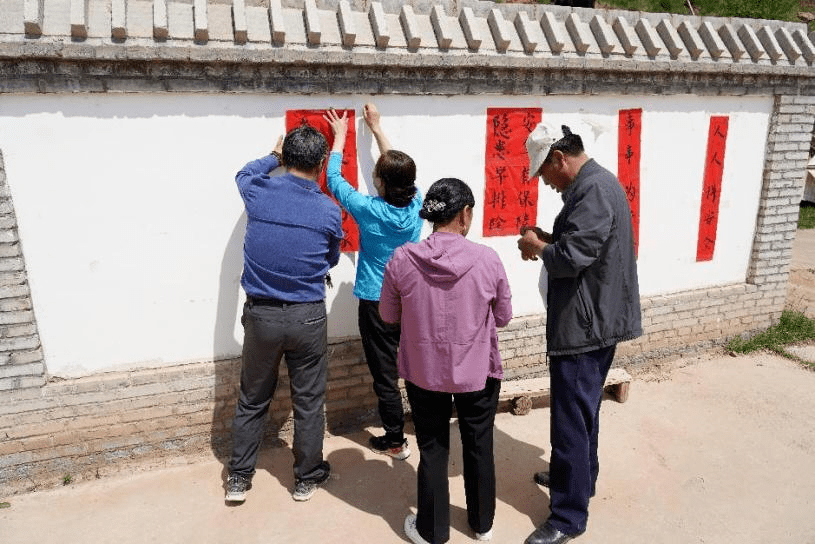 群众_郭家村_乐都