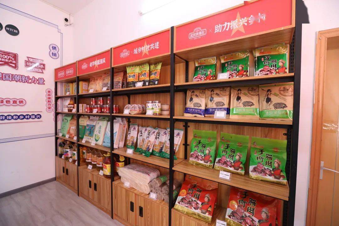 重庆消费帮扶：开启城市生活新风尚