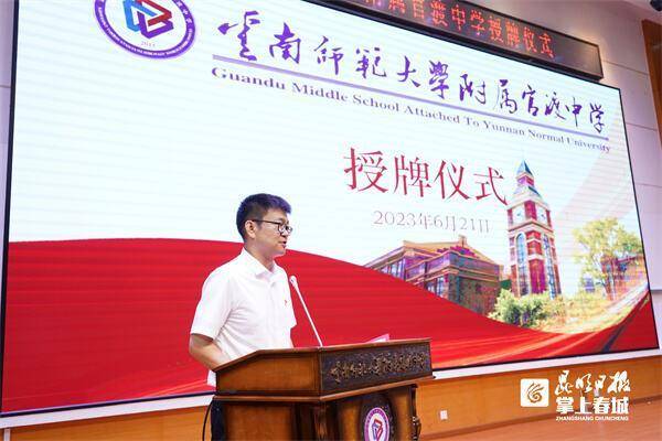 万源市官渡中学图片