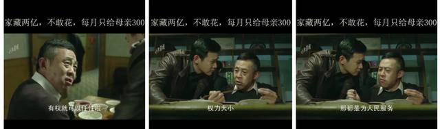此人是《人民的名义》中的赵德汉原型，小小官员却是巨贪。