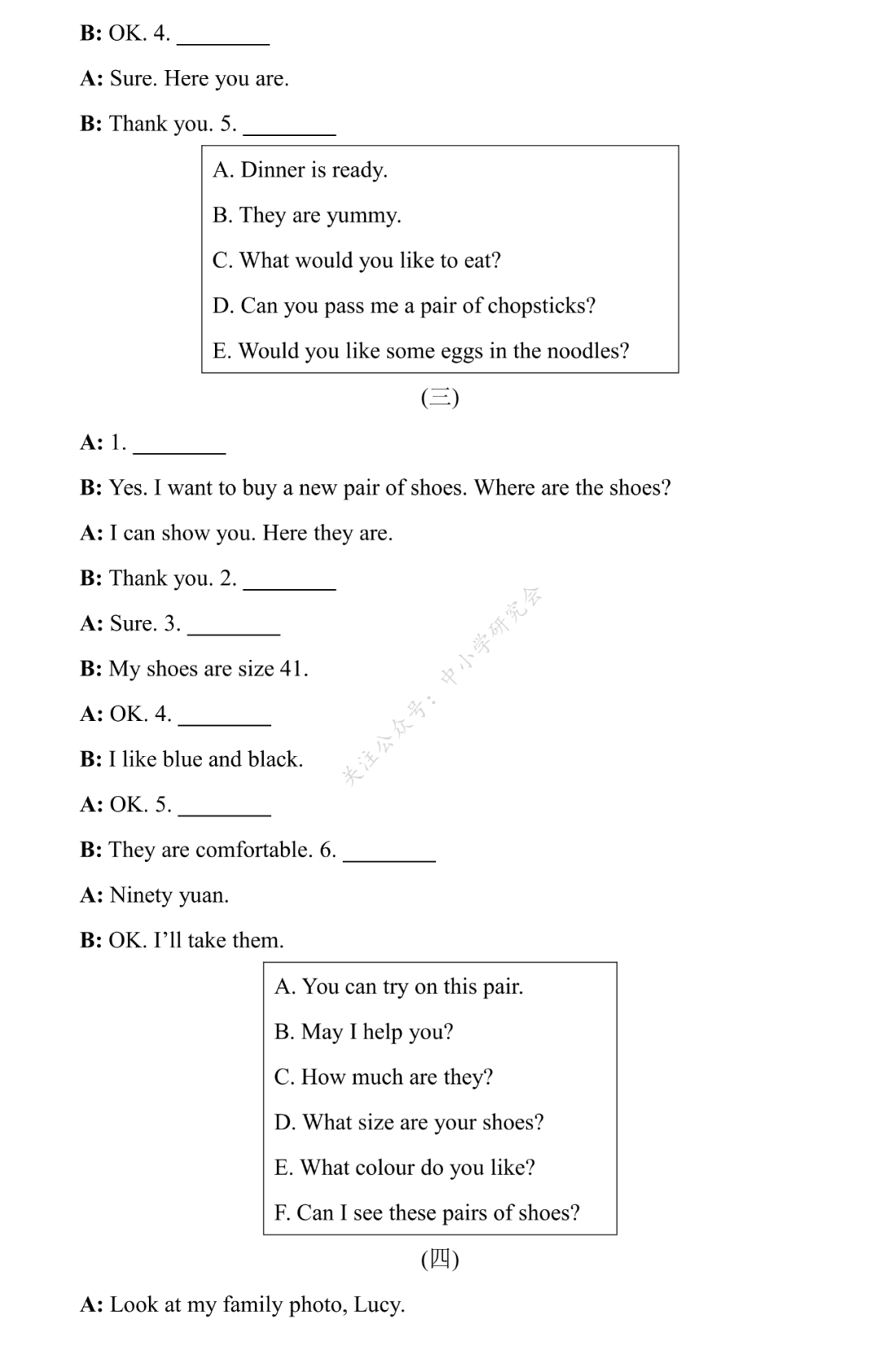 【人教版(PEP)】英语小升初总复习 单选题专项复习（含答案）(人教PEP版英语六年级（下）小升初专项复习卷7套)