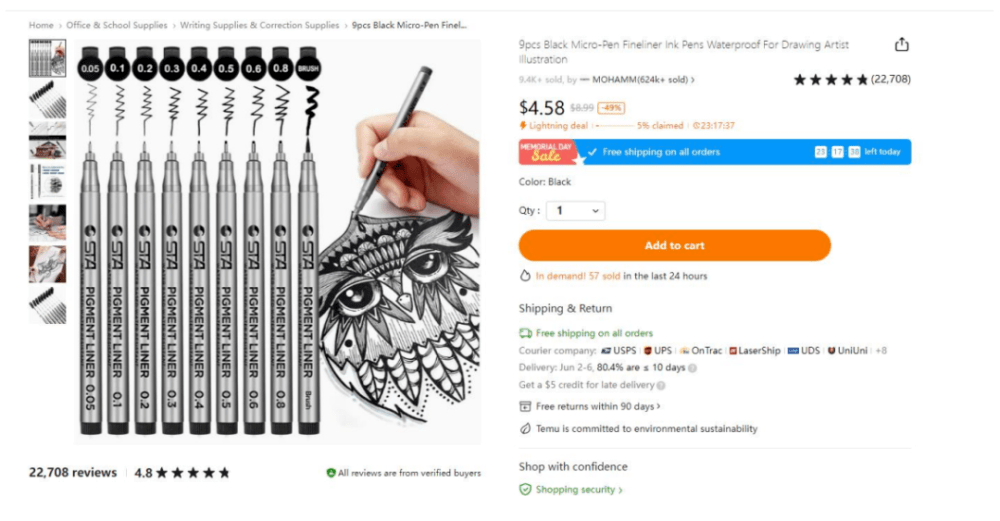 商家_销售_电器