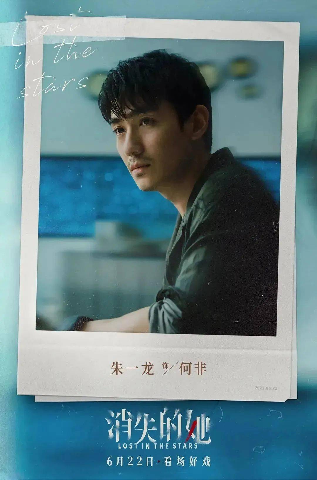 周润发,朱一龙我都「粽」意!_陈麦_角色_庄文强