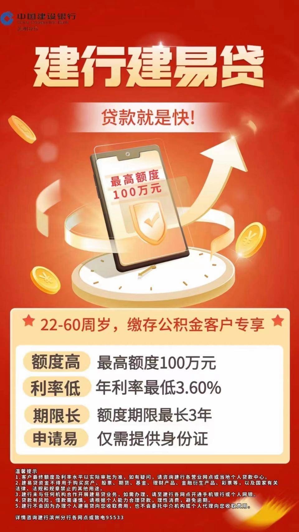 办理贷款时银行流水需要多高 搜狐网