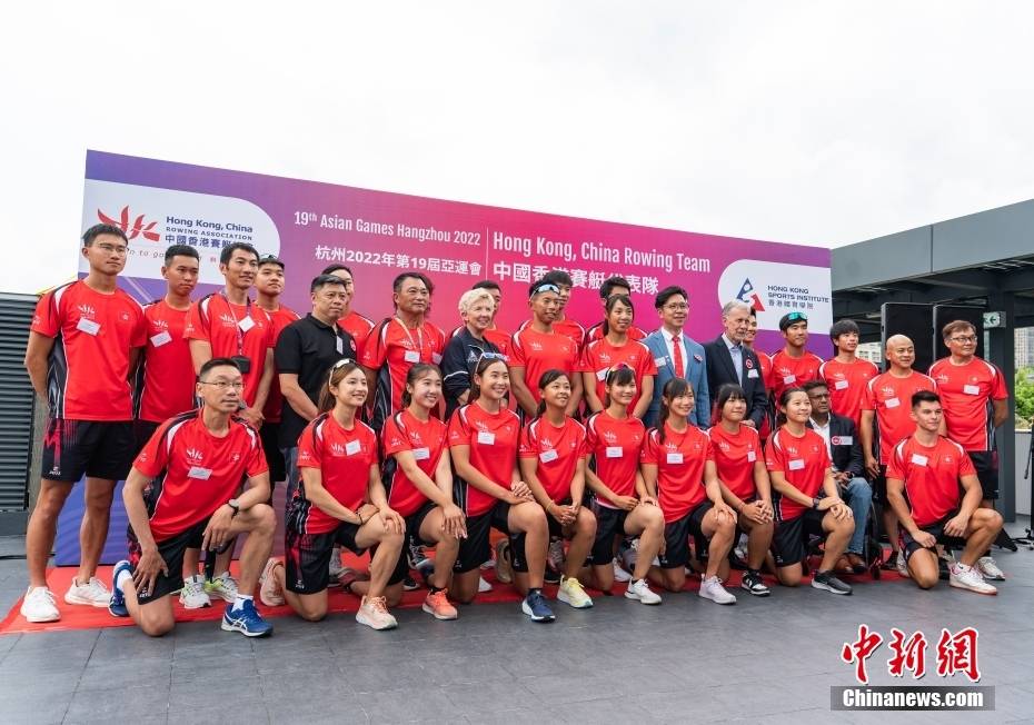 杭州亚运会中国香港赛艇队与媒体见面 