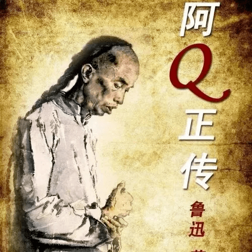 鲁迅人物素材摘抄大全(鲁迅人物素材摘抄大全100字)