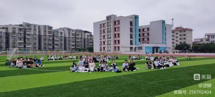 威远中学校高2024届补习班招生了._教育_理想_青春