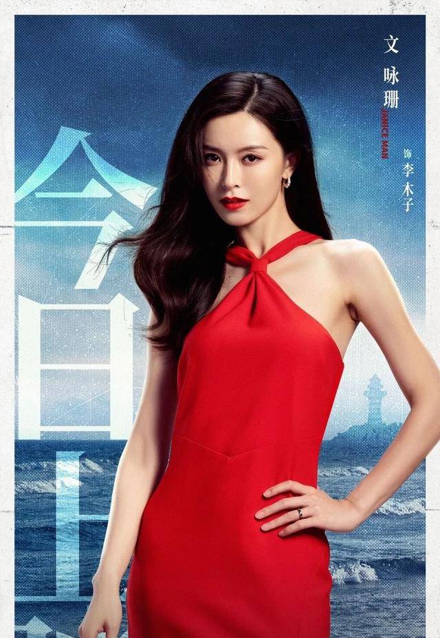 文咏珊美的很独特,带着港片美人落日余晖的明艳姐感