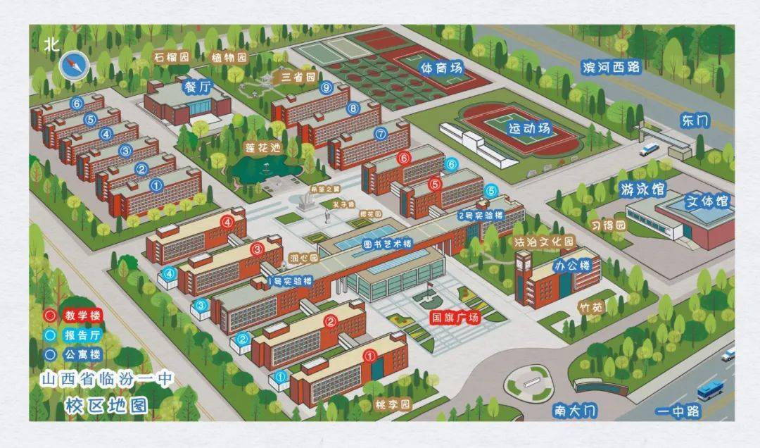【校讯】临汾一中2023年体育特长生招生测试方案_运动_考生_项目