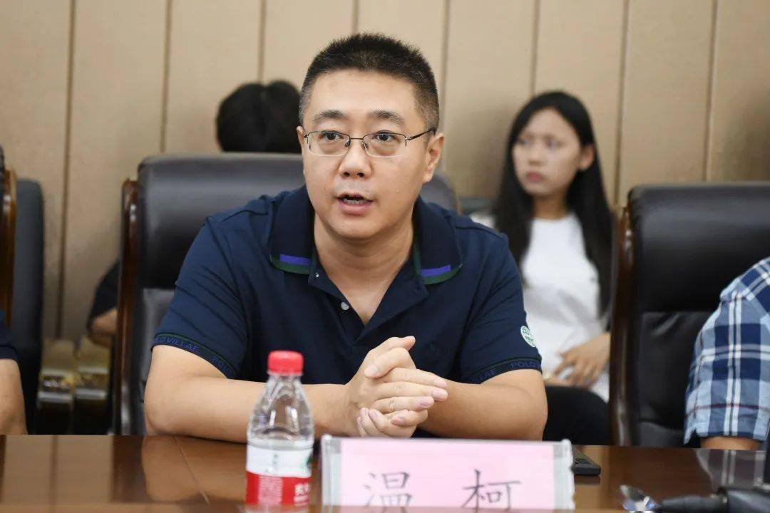 温可 来自搜狐网