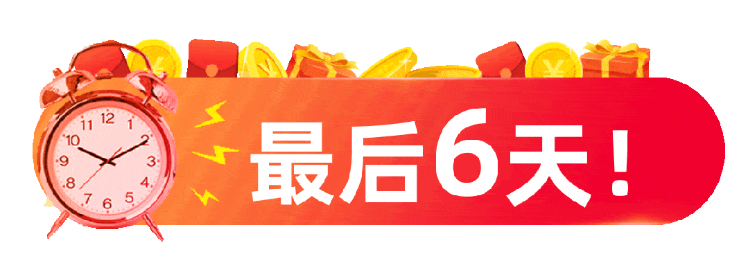 大竹人注意了!最后6天抓紧办理,事关未来一年看病报销!