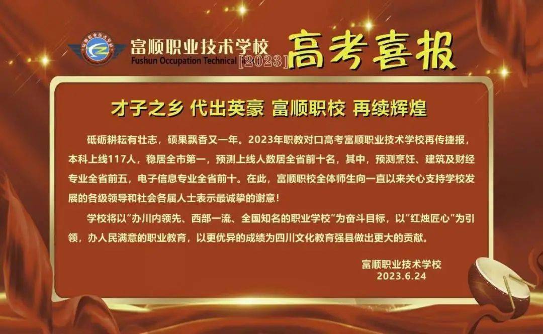 广东中专升全日制大专途径_中专升大专有哪些院校广东_广东中专升大专