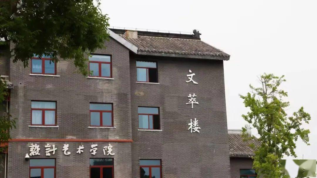淮阴工学院:1342!_刘子轩_校区_食堂