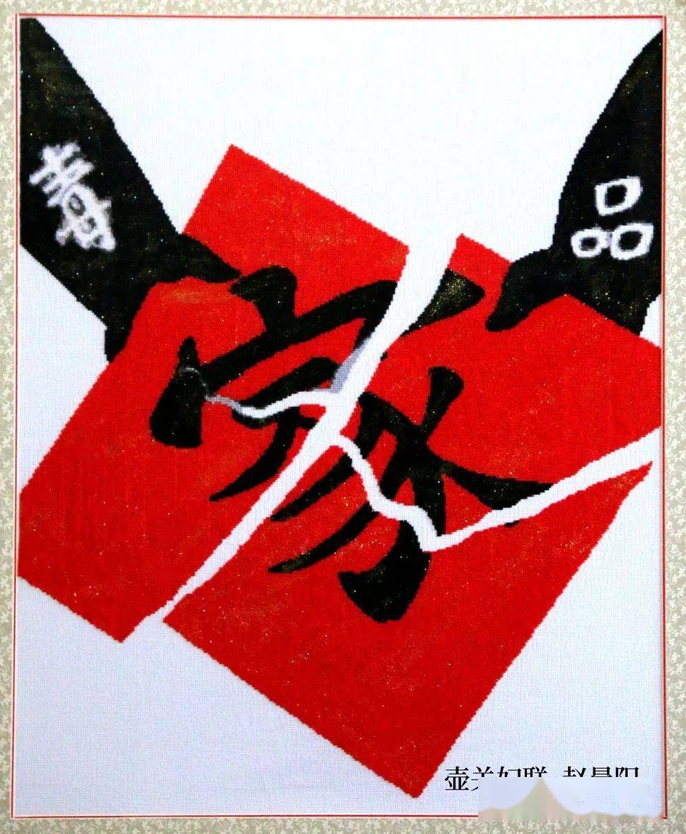 壶关县妇联3件5月30日至6月15日,市妇联在全市妇联系统开展以"健康