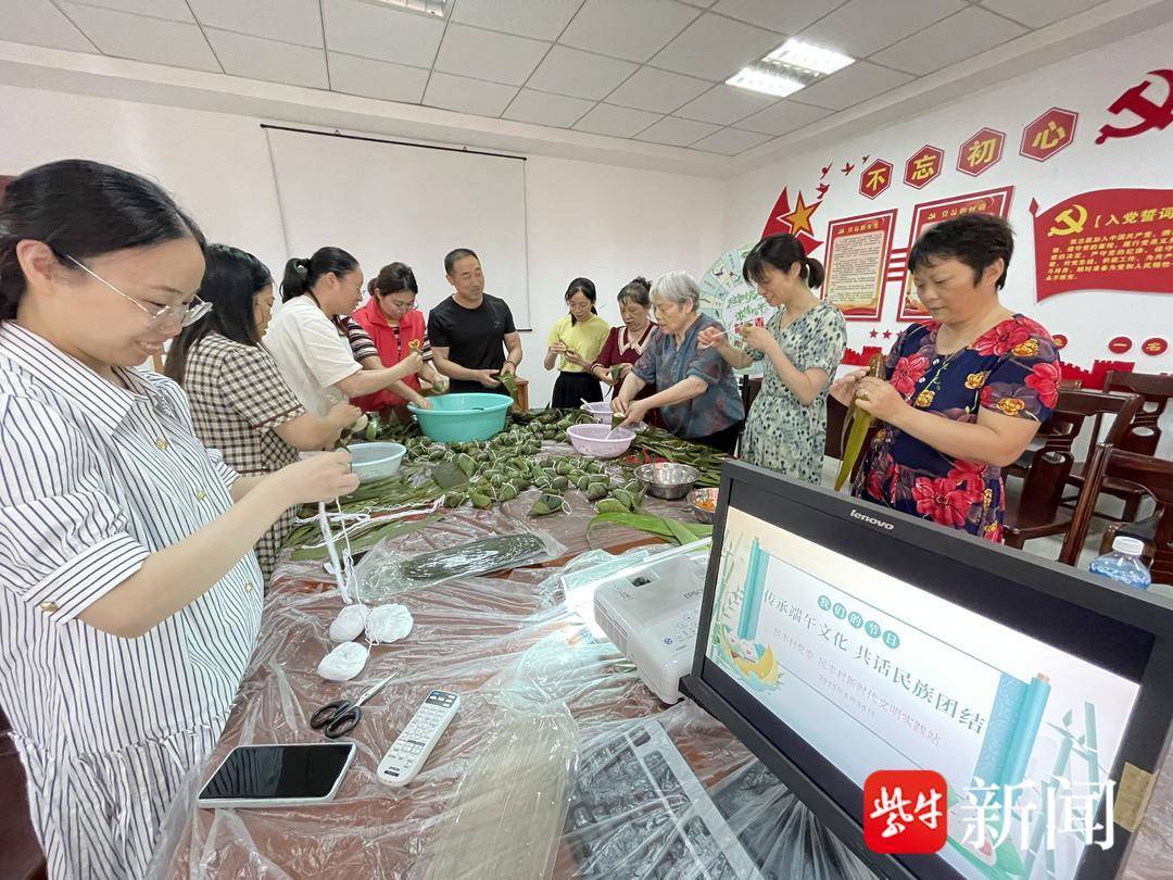 浓情端午，“粽”享安康！张家港经开区（杨舍镇）举办系列活动庆端午 文化 辖区 主题