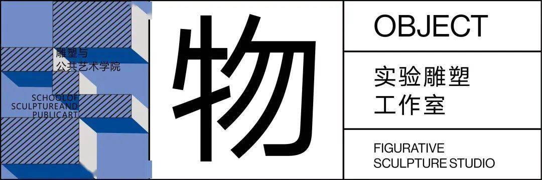 学雕塑,雕塑家分享,尽在当代雕塑