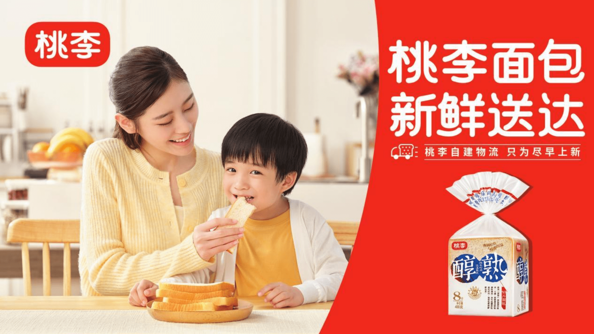 开云APP 开云官网入口ESG信披案例｜桃李面包首份社会责任报告仅6页多项议题缺乏具体内容及数据