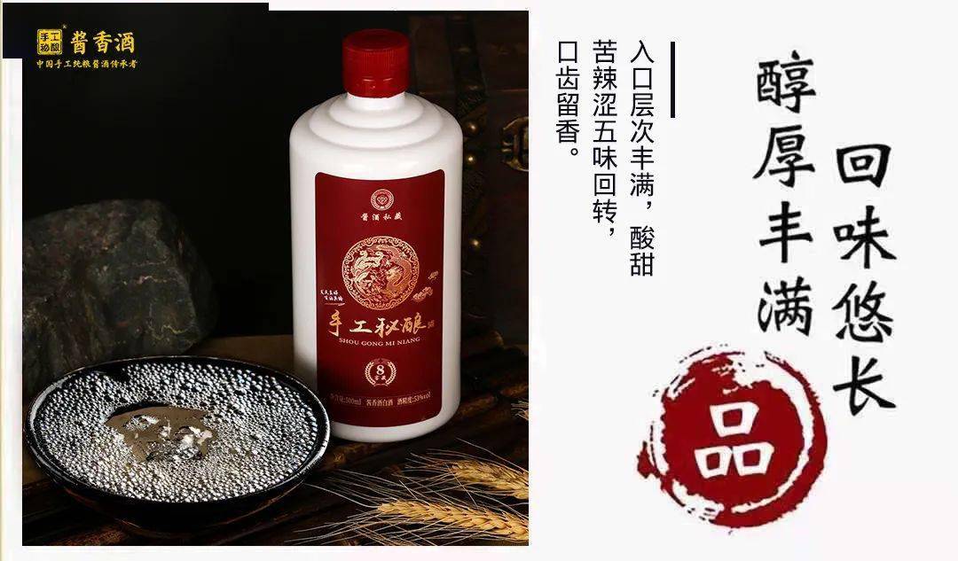 才是王道如果你想尝一尝正宗的原产地酱香酒少花钱,喝好酒手工秘酿