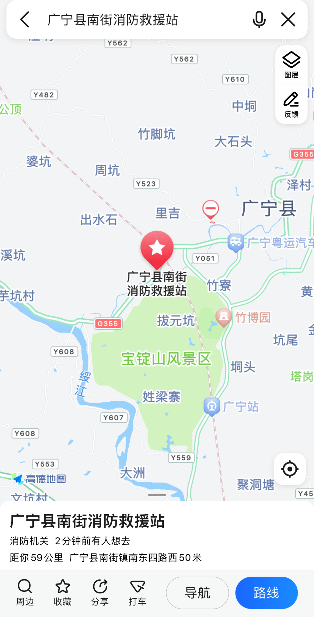 肇庆市消防救援支队关于举行2023年第三季度政府专职消防员招聘考核的通知