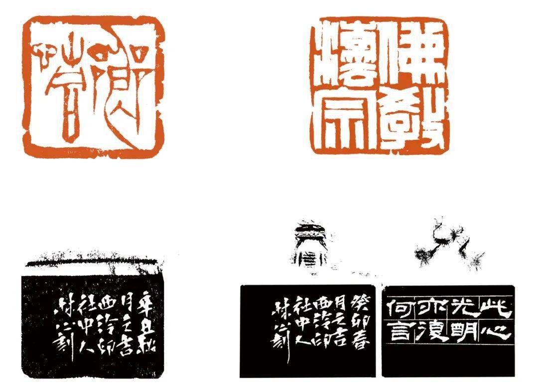 福建省政协书画院书画家作品集第六辑——叶林心_篆刻_篆书_中国