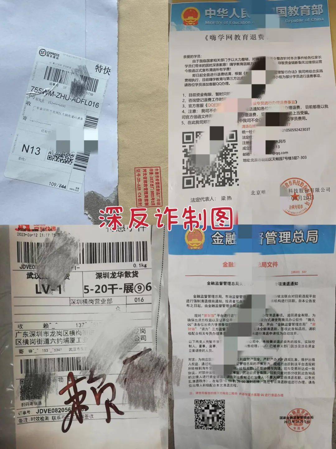 电子回单有了会遭遇退款么 来自搜狐网