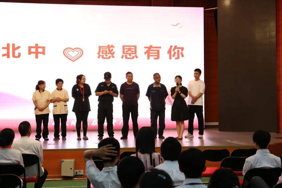 北京中学西坝河校区举办七年级感恩后勤活动——暨暖心北中项目学习
